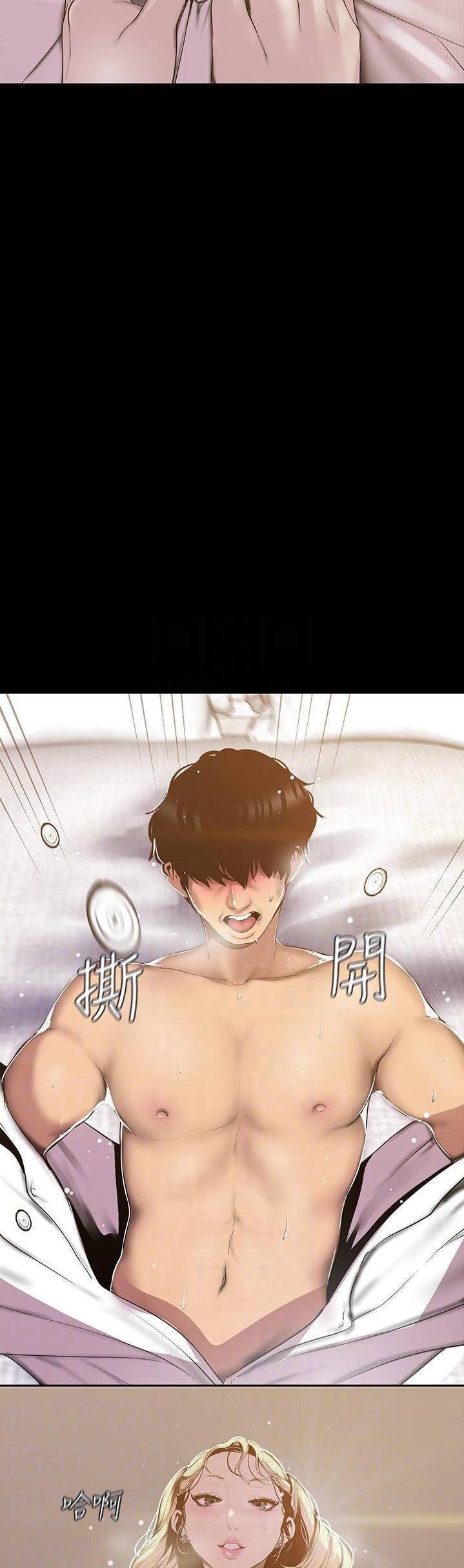 Manga-lc-com อ่านมังงะ อ่านการ์ตูน ออนไลน์ ฟรี A Wonderful New World ตอนที่ 1 2 3 4 5 6 7 8 9 10 11 12 13 14 ฟรี ไม่มีโฆษณา Manga-lc - อ่าน มังงะ อ่าน การ์ตูน ออนไลน์ อ่านมังงะ ฟรี