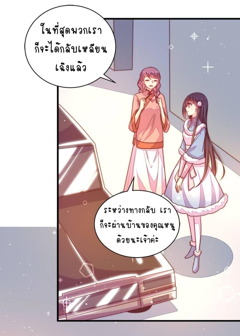 Manga-lc-com อ่านมังงะ อ่านการ์ตูน ออนไลน์ ฟรี MarshalIsJeal ตอนที่ 1 2 3 4 5 6 7 8 9 10 11 12 13 14 ฟรี ไม่มีโฆษณา Manga-lc - อ่าน มังงะ อ่าน การ์ตูน ออนไลน์ อ่านมังงะ ฟรี