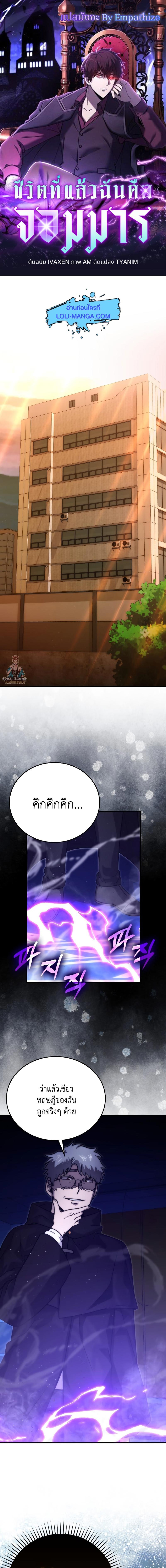 Manga-lc-com อ่านมังงะ อ่านการ์ตูน ออนไลน์ ฟรี Martial Demon King ตอนที่ 1 2 3 4 5 6 7 8 9 10 11 12 13 14 ฟรี ไม่มีโฆษณา Manga-lc - อ่าน มังงะ อ่าน การ์ตูน ออนไลน์ อ่านมังงะ ฟรี