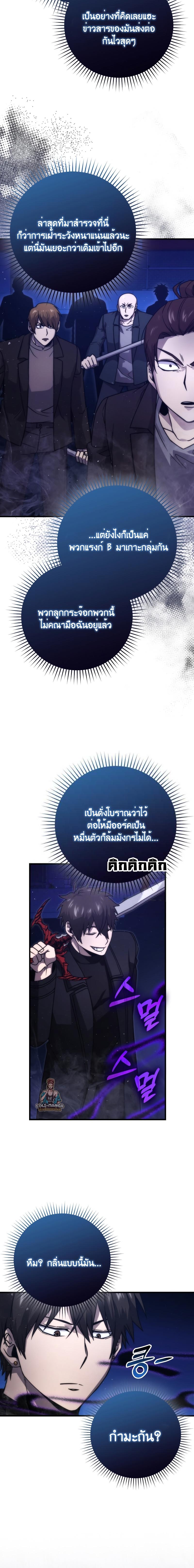 Manga-lc-com อ่านมังงะ อ่านการ์ตูน ออนไลน์ ฟรี Martial Demon King ตอนที่ 1 2 3 4 5 6 7 8 9 10 11 12 13 14 ฟรี ไม่มีโฆษณา Manga-lc - อ่าน มังงะ อ่าน การ์ตูน ออนไลน์ อ่านมังงะ ฟรี