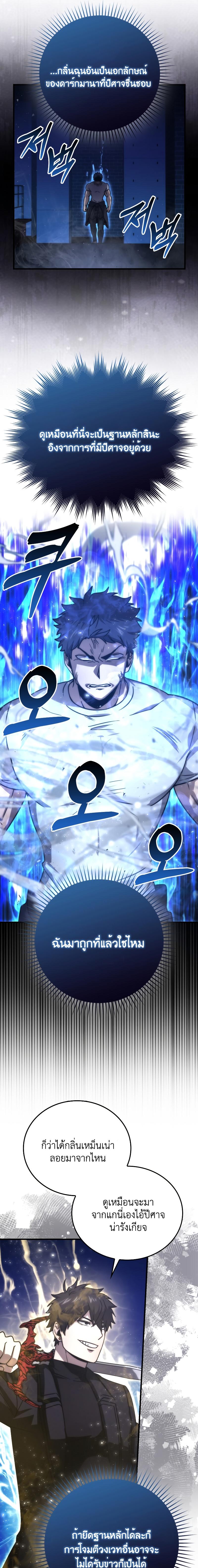 Manga-lc-com อ่านมังงะ อ่านการ์ตูน ออนไลน์ ฟรี Martial Demon King ตอนที่ 1 2 3 4 5 6 7 8 9 10 11 12 13 14 ฟรี ไม่มีโฆษณา Manga-lc - อ่าน มังงะ อ่าน การ์ตูน ออนไลน์ อ่านมังงะ ฟรี