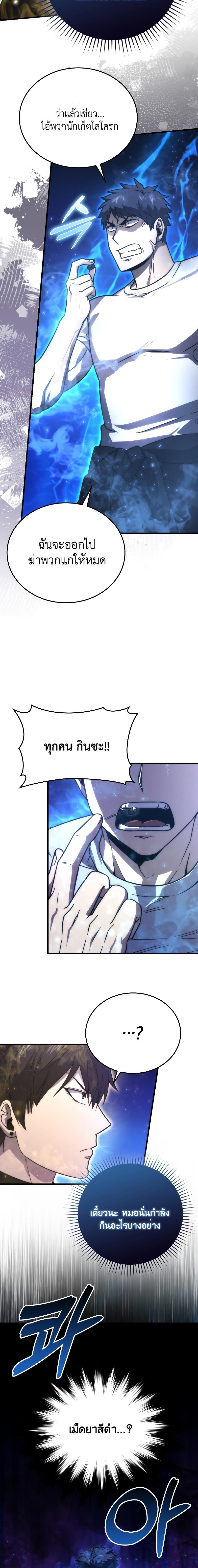 Manga-lc-com อ่านมังงะ อ่านการ์ตูน ออนไลน์ ฟรี Martial Demon King ตอนที่ 1 2 3 4 5 6 7 8 9 10 11 12 13 14 ฟรี ไม่มีโฆษณา Manga-lc - อ่าน มังงะ อ่าน การ์ตูน ออนไลน์ อ่านมังงะ ฟรี