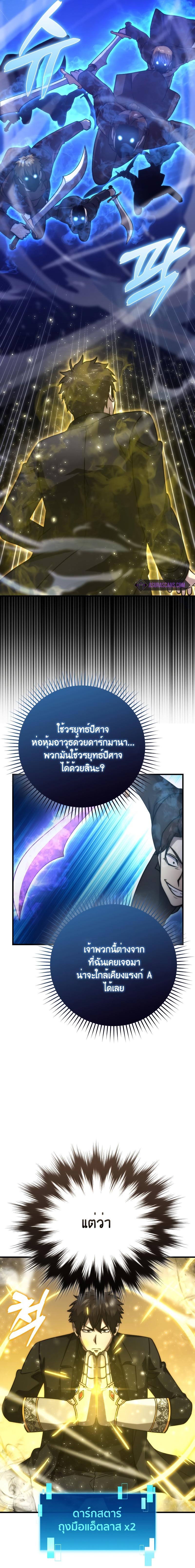 Manga-lc-com อ่านมังงะ อ่านการ์ตูน ออนไลน์ ฟรี Martial Demon King ตอนที่ 1 2 3 4 5 6 7 8 9 10 11 12 13 14 ฟรี ไม่มีโฆษณา Manga-lc - อ่าน มังงะ อ่าน การ์ตูน ออนไลน์ อ่านมังงะ ฟรี