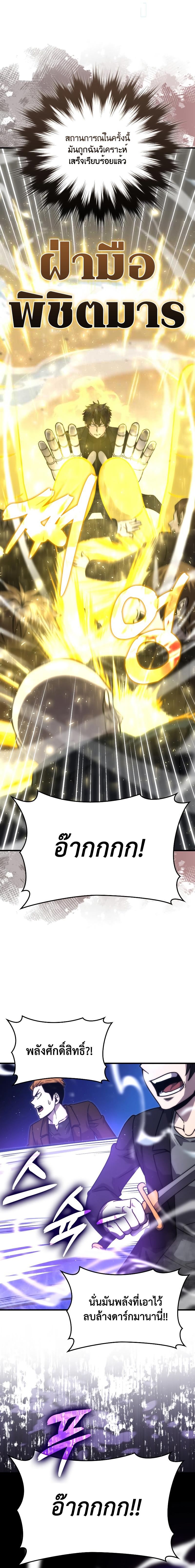 Manga-lc-com อ่านมังงะ อ่านการ์ตูน ออนไลน์ ฟรี Martial Demon King ตอนที่ 1 2 3 4 5 6 7 8 9 10 11 12 13 14 ฟรี ไม่มีโฆษณา Manga-lc - อ่าน มังงะ อ่าน การ์ตูน ออนไลน์ อ่านมังงะ ฟรี