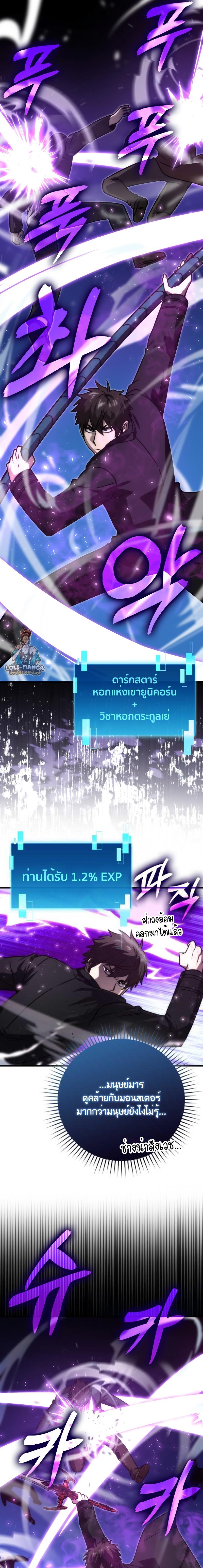 Manga-lc-com อ่านมังงะ อ่านการ์ตูน ออนไลน์ ฟรี Martial Demon King ตอนที่ 1 2 3 4 5 6 7 8 9 10 11 12 13 14 ฟรี ไม่มีโฆษณา Manga-lc - อ่าน มังงะ อ่าน การ์ตูน ออนไลน์ อ่านมังงะ ฟรี