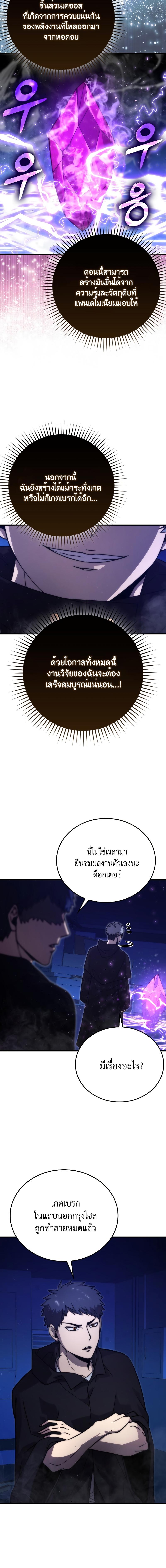 Manga-lc-com อ่านมังงะ อ่านการ์ตูน ออนไลน์ ฟรี Martial Demon King ตอนที่ 1 2 3 4 5 6 7 8 9 10 11 12 13 14 ฟรี ไม่มีโฆษณา Manga-lc - อ่าน มังงะ อ่าน การ์ตูน ออนไลน์ อ่านมังงะ ฟรี