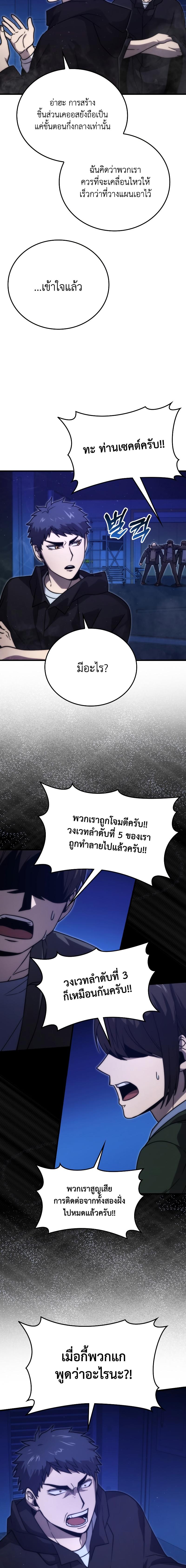 Manga-lc-com อ่านมังงะ อ่านการ์ตูน ออนไลน์ ฟรี Martial Demon King ตอนที่ 1 2 3 4 5 6 7 8 9 10 11 12 13 14 ฟรี ไม่มีโฆษณา Manga-lc - อ่าน มังงะ อ่าน การ์ตูน ออนไลน์ อ่านมังงะ ฟรี
