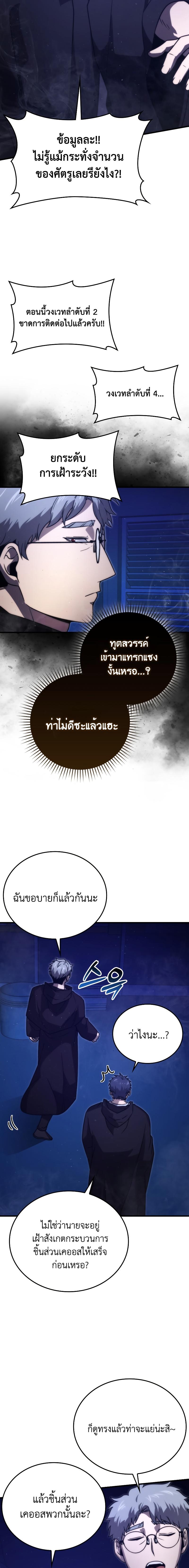 Manga-lc-com อ่านมังงะ อ่านการ์ตูน ออนไลน์ ฟรี Martial Demon King ตอนที่ 1 2 3 4 5 6 7 8 9 10 11 12 13 14 ฟรี ไม่มีโฆษณา Manga-lc - อ่าน มังงะ อ่าน การ์ตูน ออนไลน์ อ่านมังงะ ฟรี