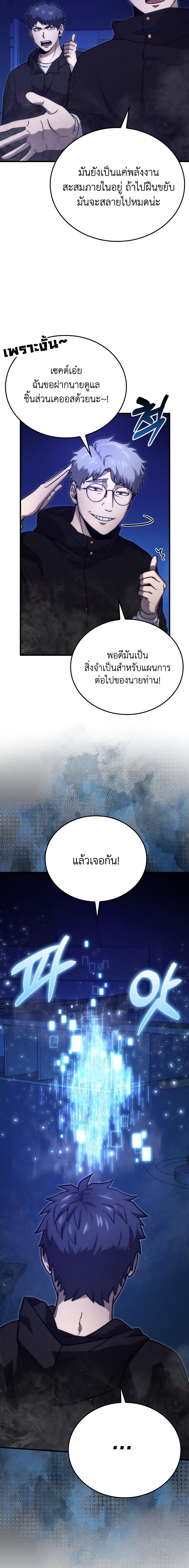 Manga-lc-com อ่านมังงะ อ่านการ์ตูน ออนไลน์ ฟรี Martial Demon King ตอนที่ 1 2 3 4 5 6 7 8 9 10 11 12 13 14 ฟรี ไม่มีโฆษณา Manga-lc - อ่าน มังงะ อ่าน การ์ตูน ออนไลน์ อ่านมังงะ ฟรี