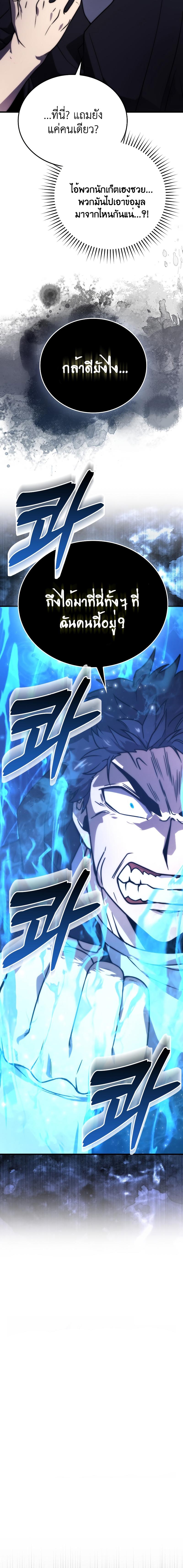 Manga-lc-com อ่านมังงะ อ่านการ์ตูน ออนไลน์ ฟรี Martial Demon King ตอนที่ 1 2 3 4 5 6 7 8 9 10 11 12 13 14 ฟรี ไม่มีโฆษณา Manga-lc - อ่าน มังงะ อ่าน การ์ตูน ออนไลน์ อ่านมังงะ ฟรี