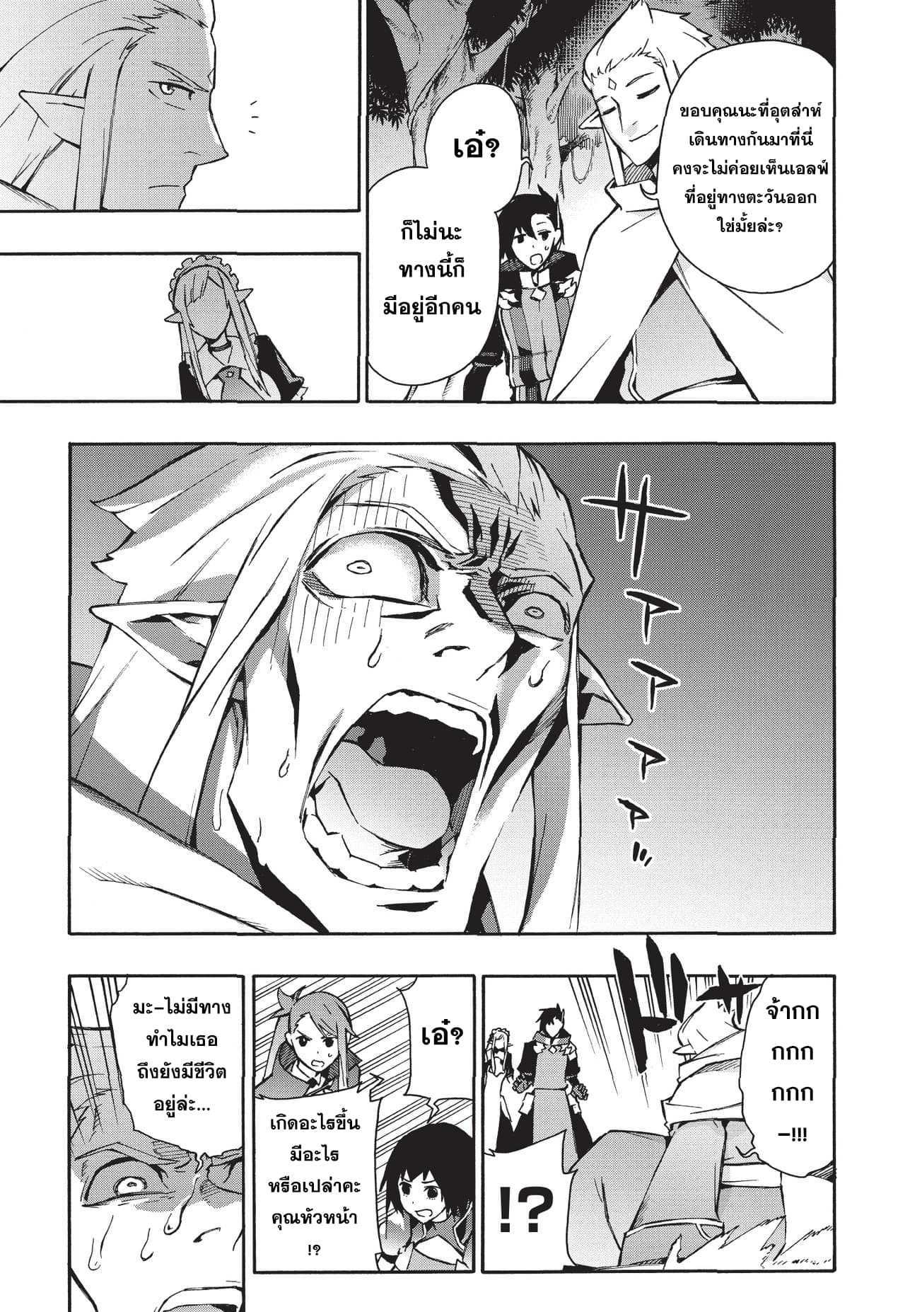 Manga-lc-com อ่านมังงะ อ่านการ์ตูน ออนไลน์ ฟรี Kuro no Shoukanshi ตอนที่ 1 2 3 4 5 6 7 8 9 10 11 12 13 14 ฟรี ไม่มีโฆษณา Manga-lc - อ่าน มังงะ อ่าน การ์ตูน ออนไลน์ อ่านมังงะ ฟรี