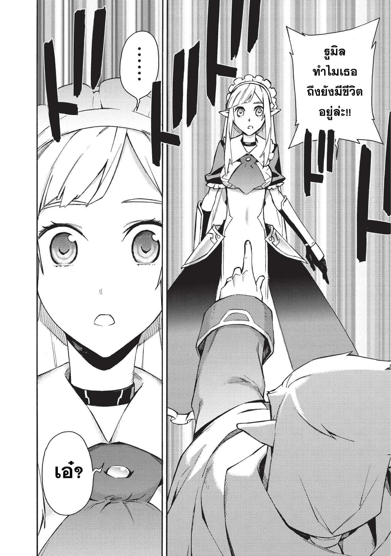 Manga-lc-com อ่านมังงะ อ่านการ์ตูน ออนไลน์ ฟรี Kuro no Shoukanshi ตอนที่ 1 2 3 4 5 6 7 8 9 10 11 12 13 14 ฟรี ไม่มีโฆษณา Manga-lc - อ่าน มังงะ อ่าน การ์ตูน ออนไลน์ อ่านมังงะ ฟรี