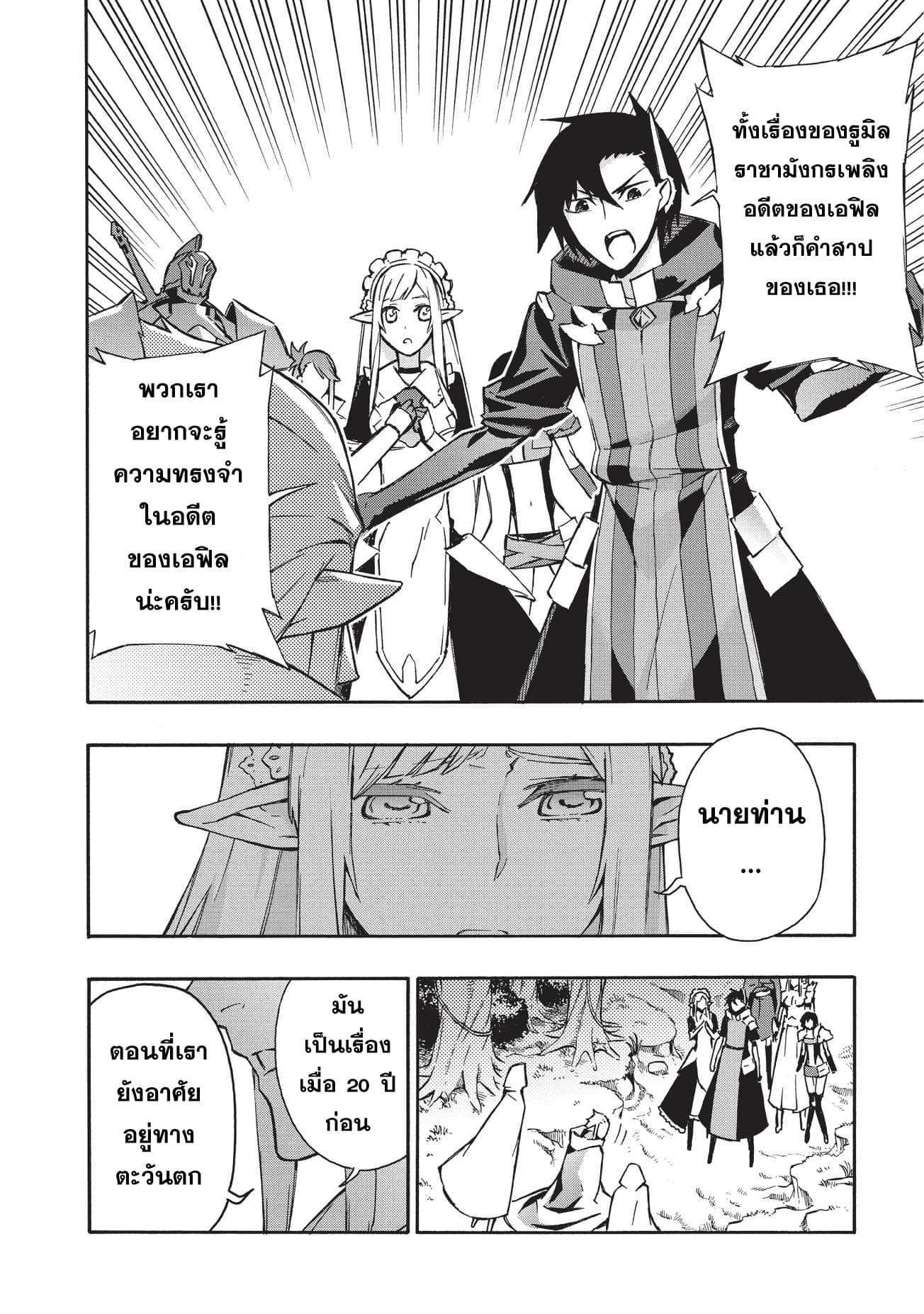 Manga-lc-com อ่านมังงะ อ่านการ์ตูน ออนไลน์ ฟรี Kuro no Shoukanshi ตอนที่ 1 2 3 4 5 6 7 8 9 10 11 12 13 14 ฟรี ไม่มีโฆษณา Manga-lc - อ่าน มังงะ อ่าน การ์ตูน ออนไลน์ อ่านมังงะ ฟรี