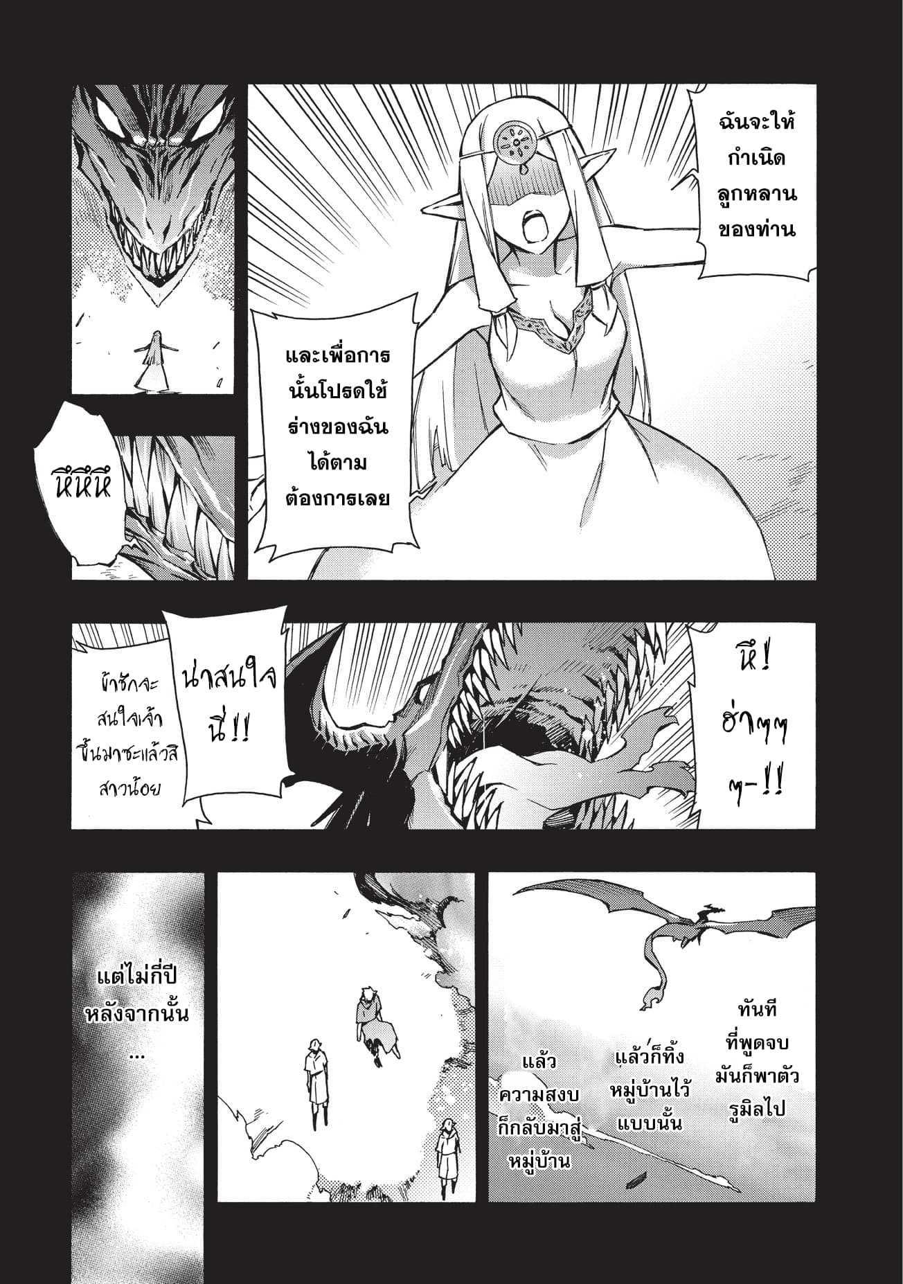 Manga-lc-com อ่านมังงะ อ่านการ์ตูน ออนไลน์ ฟรี Kuro no Shoukanshi ตอนที่ 1 2 3 4 5 6 7 8 9 10 11 12 13 14 ฟรี ไม่มีโฆษณา Manga-lc - อ่าน มังงะ อ่าน การ์ตูน ออนไลน์ อ่านมังงะ ฟรี