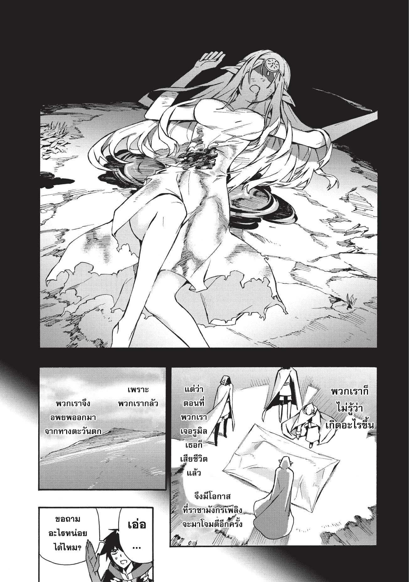 Manga-lc-com อ่านมังงะ อ่านการ์ตูน ออนไลน์ ฟรี Kuro no Shoukanshi ตอนที่ 1 2 3 4 5 6 7 8 9 10 11 12 13 14 ฟรี ไม่มีโฆษณา Manga-lc - อ่าน มังงะ อ่าน การ์ตูน ออนไลน์ อ่านมังงะ ฟรี