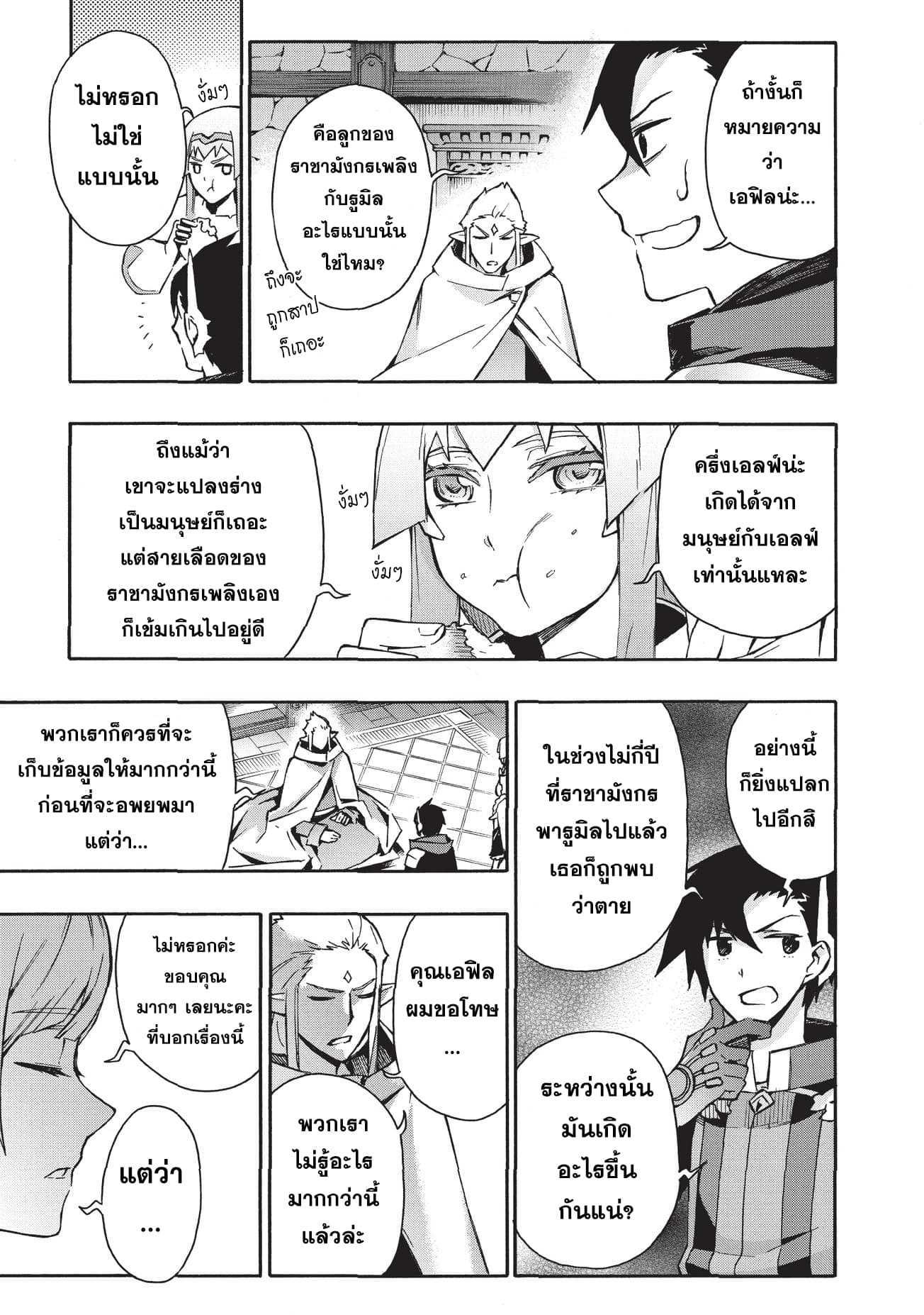 Manga-lc-com อ่านมังงะ อ่านการ์ตูน ออนไลน์ ฟรี Kuro no Shoukanshi ตอนที่ 1 2 3 4 5 6 7 8 9 10 11 12 13 14 ฟรี ไม่มีโฆษณา Manga-lc - อ่าน มังงะ อ่าน การ์ตูน ออนไลน์ อ่านมังงะ ฟรี