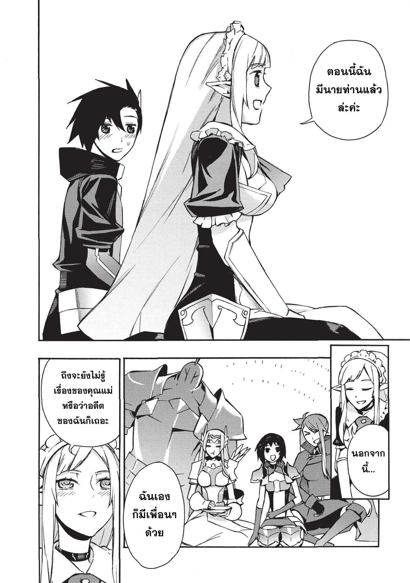 Manga-lc-com อ่านมังงะ อ่านการ์ตูน ออนไลน์ ฟรี Kuro no Shoukanshi ตอนที่ 1 2 3 4 5 6 7 8 9 10 11 12 13 14 ฟรี ไม่มีโฆษณา Manga-lc - อ่าน มังงะ อ่าน การ์ตูน ออนไลน์ อ่านมังงะ ฟรี