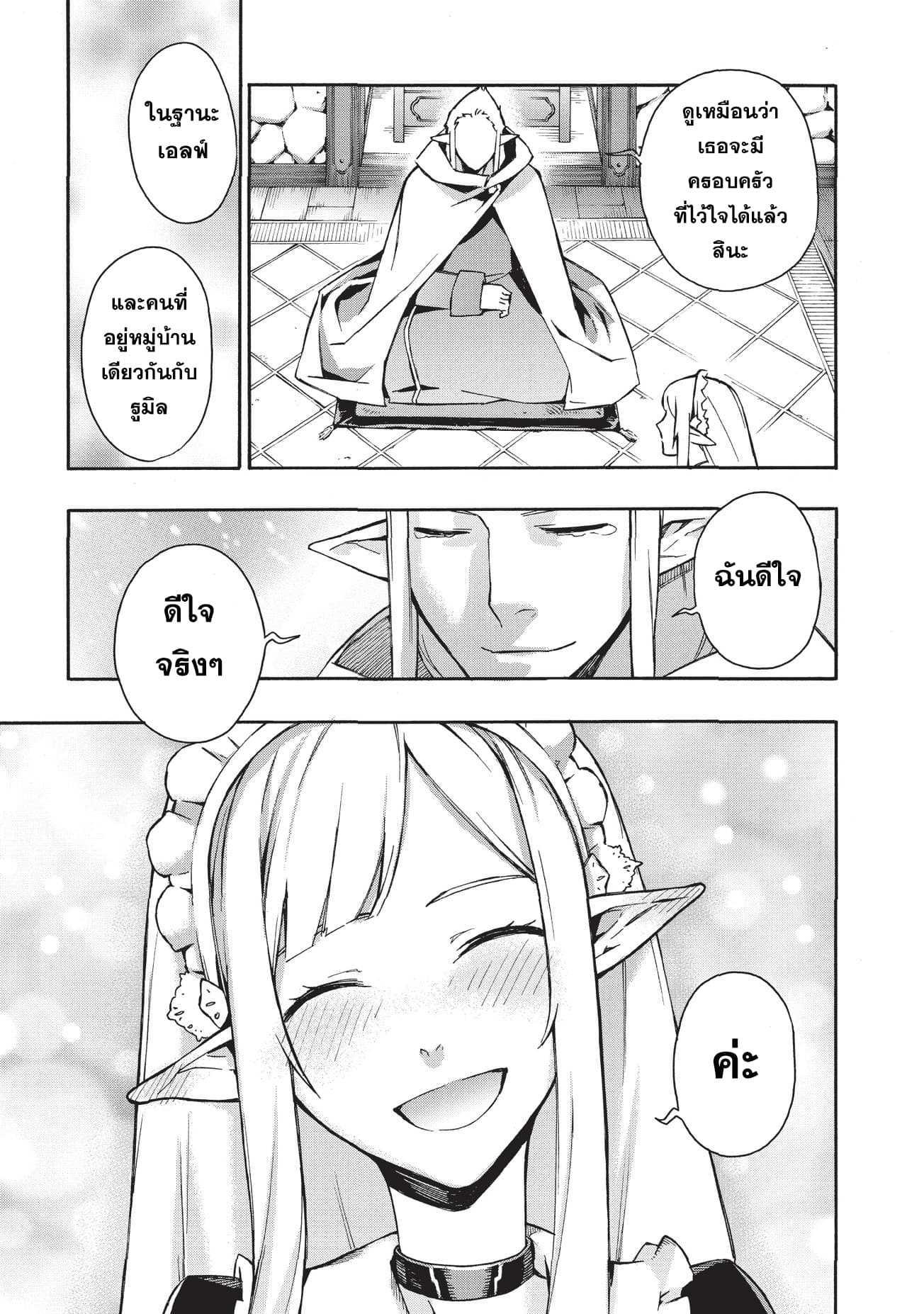 Manga-lc-com อ่านมังงะ อ่านการ์ตูน ออนไลน์ ฟรี Kuro no Shoukanshi ตอนที่ 1 2 3 4 5 6 7 8 9 10 11 12 13 14 ฟรี ไม่มีโฆษณา Manga-lc - อ่าน มังงะ อ่าน การ์ตูน ออนไลน์ อ่านมังงะ ฟรี
