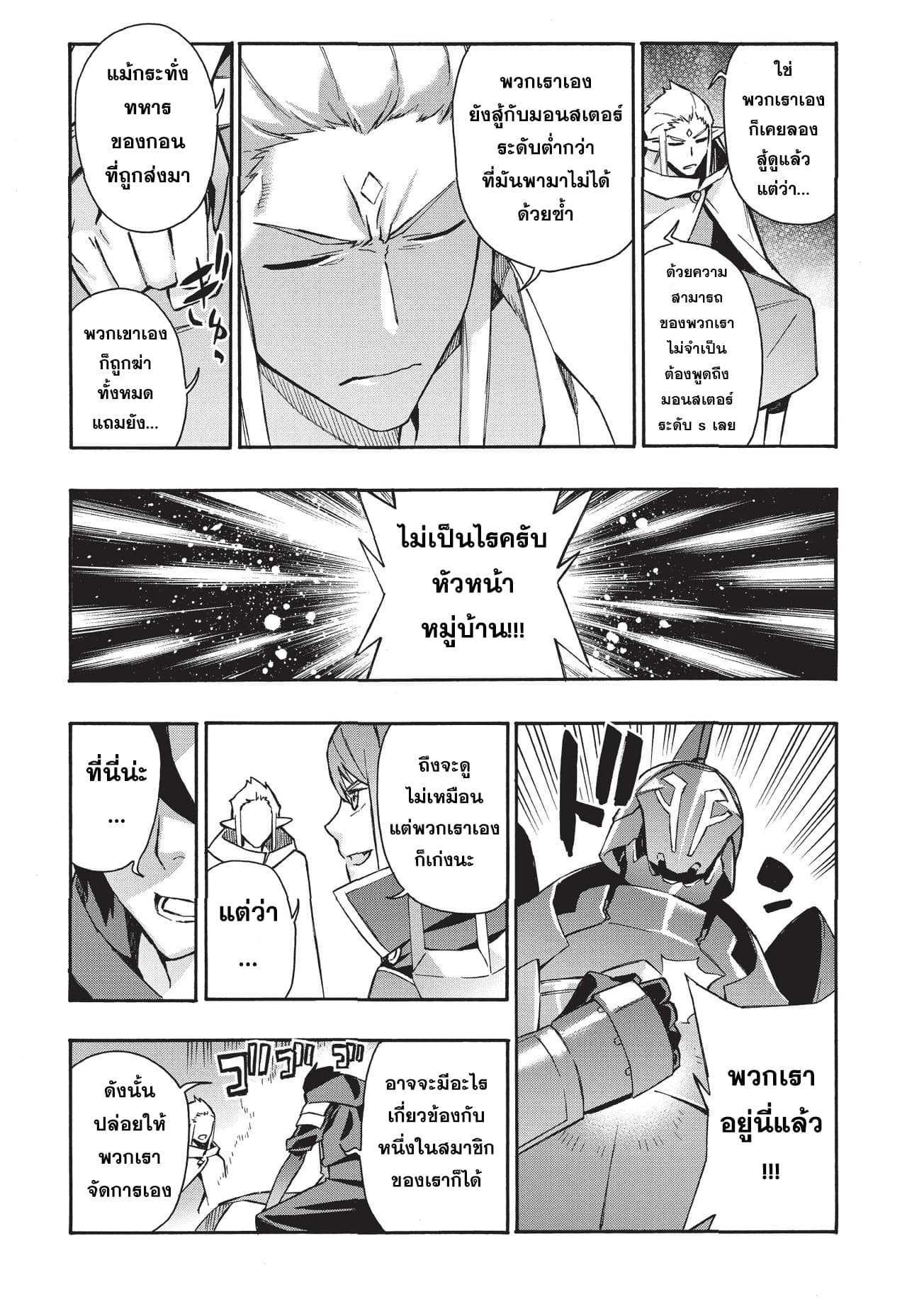 Manga-lc-com อ่านมังงะ อ่านการ์ตูน ออนไลน์ ฟรี Kuro no Shoukanshi ตอนที่ 1 2 3 4 5 6 7 8 9 10 11 12 13 14 ฟรี ไม่มีโฆษณา Manga-lc - อ่าน มังงะ อ่าน การ์ตูน ออนไลน์ อ่านมังงะ ฟรี