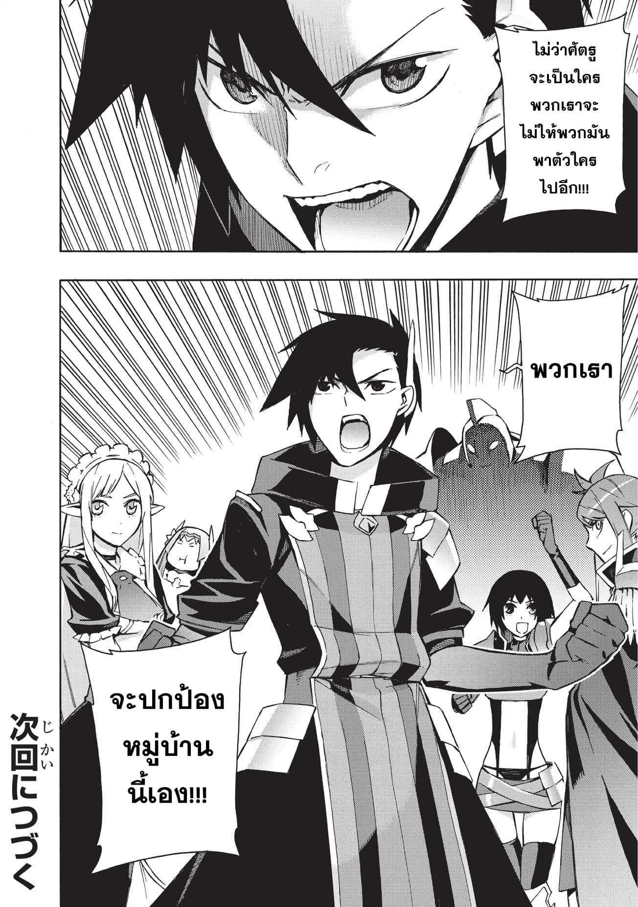 Manga-lc-com อ่านมังงะ อ่านการ์ตูน ออนไลน์ ฟรี Kuro no Shoukanshi ตอนที่ 1 2 3 4 5 6 7 8 9 10 11 12 13 14 ฟรี ไม่มีโฆษณา Manga-lc - อ่าน มังงะ อ่าน การ์ตูน ออนไลน์ อ่านมังงะ ฟรี