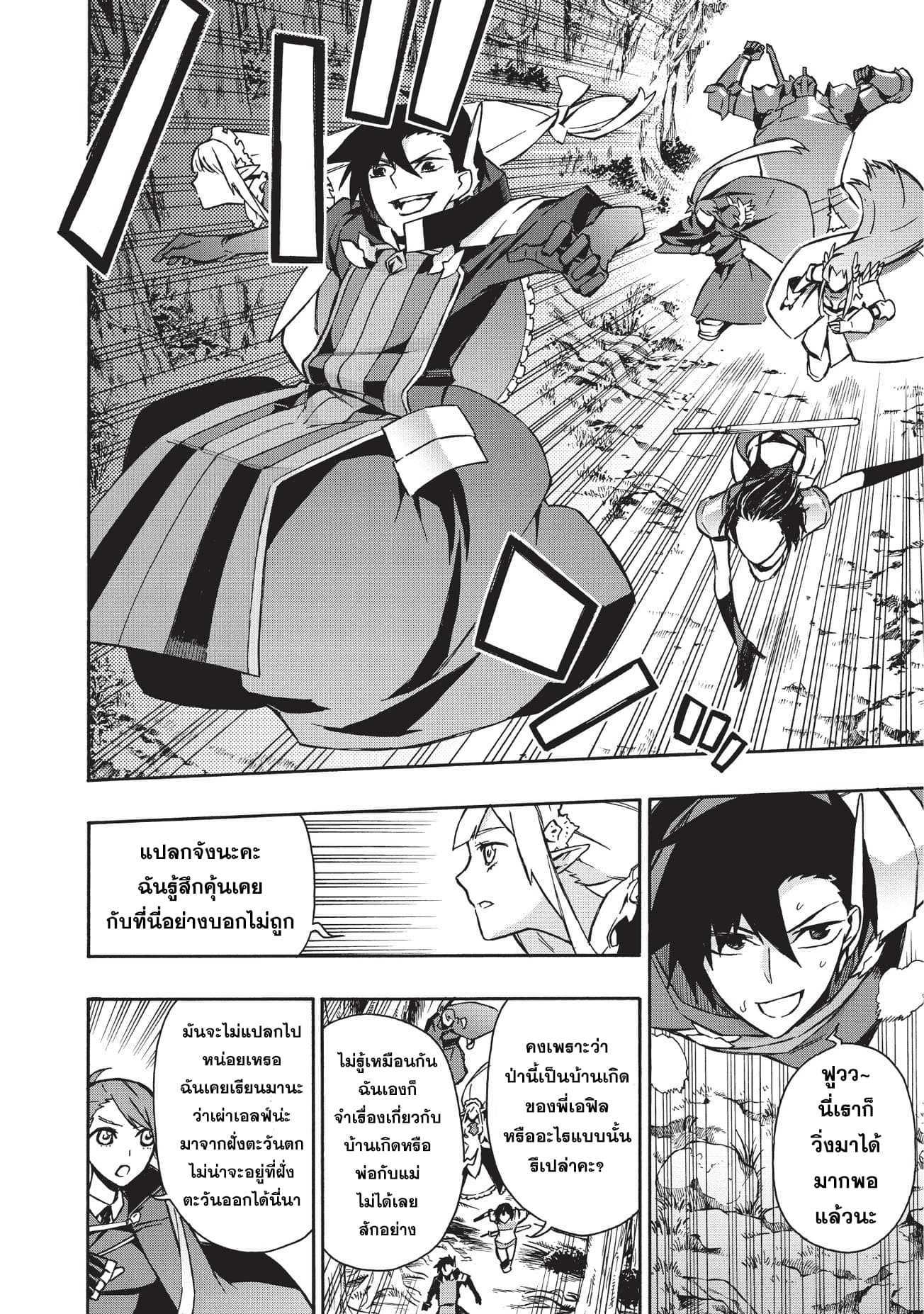 Manga-lc-com อ่านมังงะ อ่านการ์ตูน ออนไลน์ ฟรี Kuro no Shoukanshi ตอนที่ 1 2 3 4 5 6 7 8 9 10 11 12 13 14 ฟรี ไม่มีโฆษณา Manga-lc - อ่าน มังงะ อ่าน การ์ตูน ออนไลน์ อ่านมังงะ ฟรี