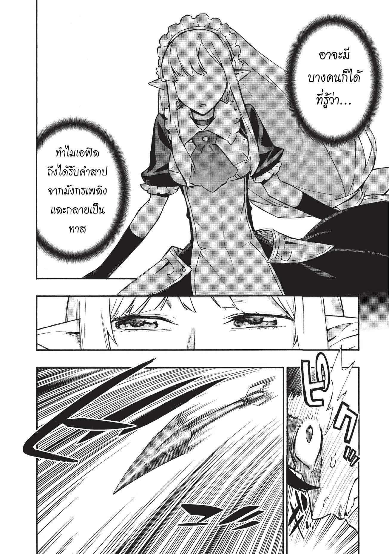 Manga-lc-com อ่านมังงะ อ่านการ์ตูน ออนไลน์ ฟรี Kuro no Shoukanshi ตอนที่ 1 2 3 4 5 6 7 8 9 10 11 12 13 14 ฟรี ไม่มีโฆษณา Manga-lc - อ่าน มังงะ อ่าน การ์ตูน ออนไลน์ อ่านมังงะ ฟรี
