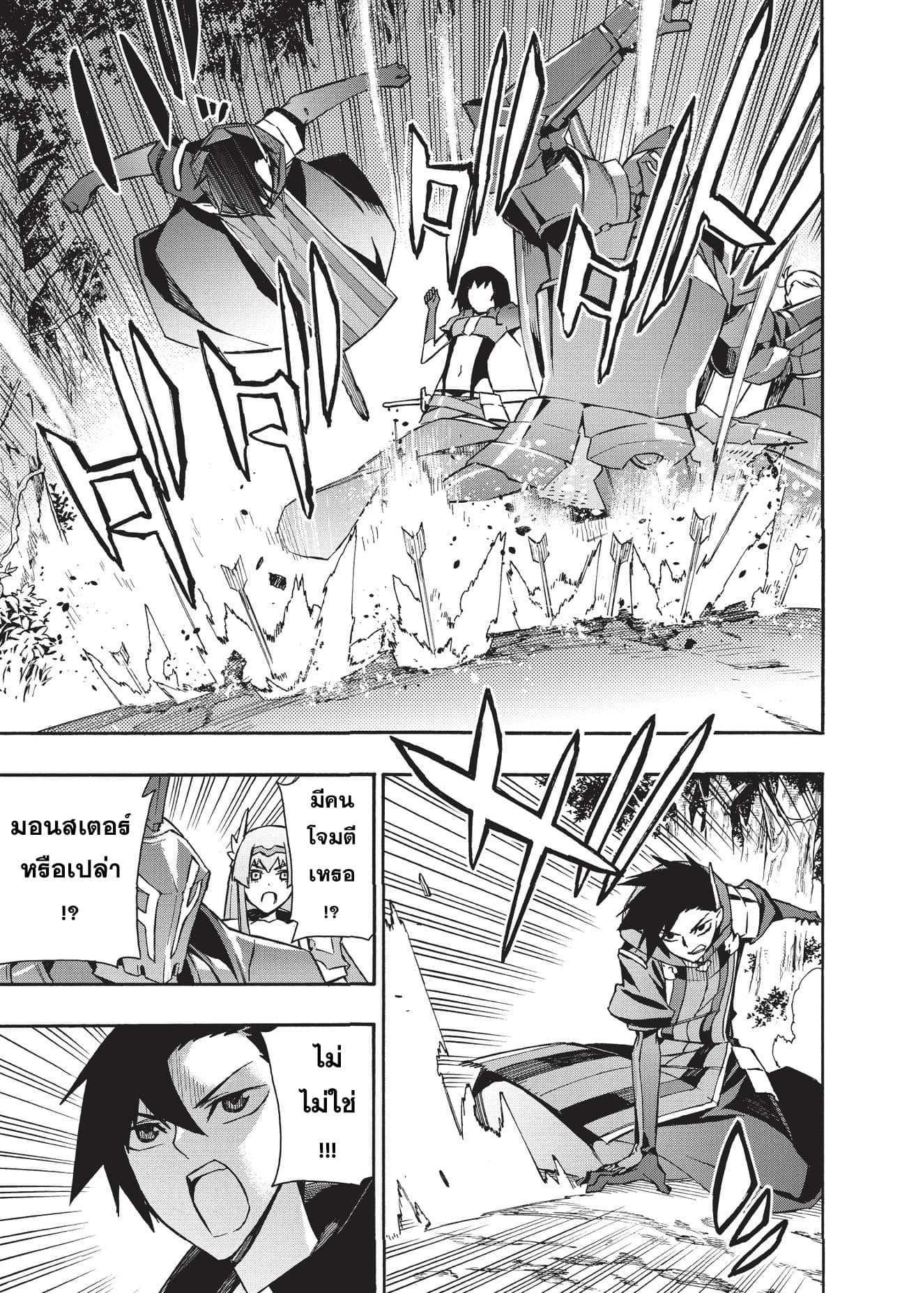 Manga-lc-com อ่านมังงะ อ่านการ์ตูน ออนไลน์ ฟรี Kuro no Shoukanshi ตอนที่ 1 2 3 4 5 6 7 8 9 10 11 12 13 14 ฟรี ไม่มีโฆษณา Manga-lc - อ่าน มังงะ อ่าน การ์ตูน ออนไลน์ อ่านมังงะ ฟรี