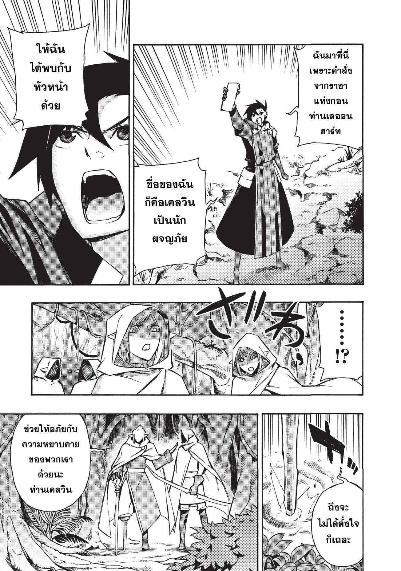 Manga-lc-com อ่านมังงะ อ่านการ์ตูน ออนไลน์ ฟรี Kuro no Shoukanshi ตอนที่ 1 2 3 4 5 6 7 8 9 10 11 12 13 14 ฟรี ไม่มีโฆษณา Manga-lc - อ่าน มังงะ อ่าน การ์ตูน ออนไลน์ อ่านมังงะ ฟรี