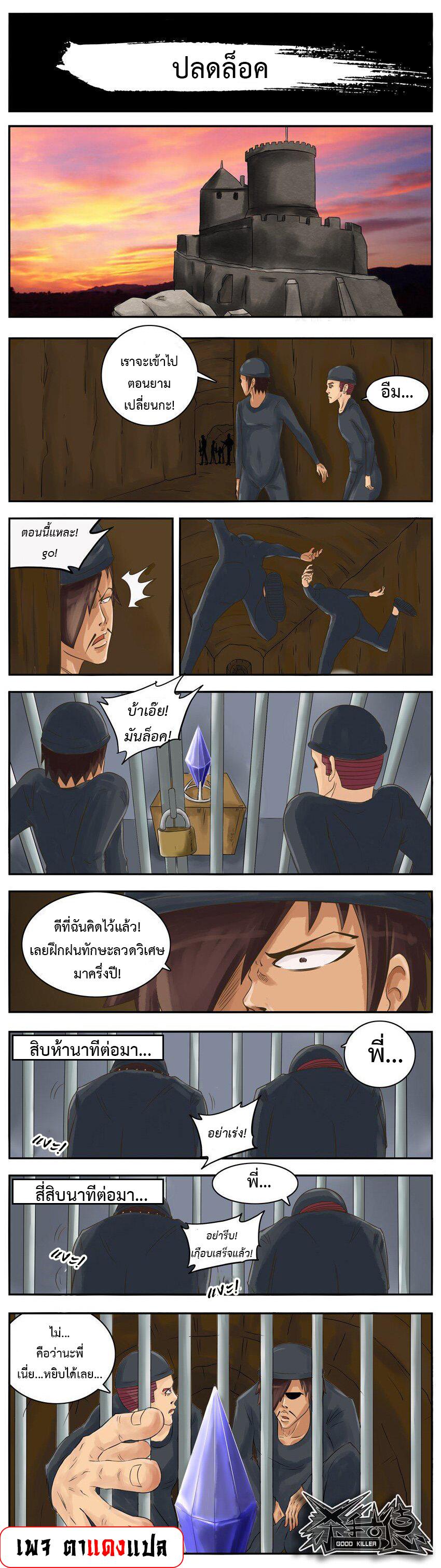 Manga-lc-com อ่านมังงะ อ่านการ์ตูน ออนไลน์ ฟรี Good Killer ตอนที่ 1 2 3 4 5 6 7 8 9 10 11 12 13 14 ฟรี ไม่มีโฆษณา Manga-lc - อ่าน มังงะ อ่าน การ์ตูน ออนไลน์ อ่านมังงะ ฟรี