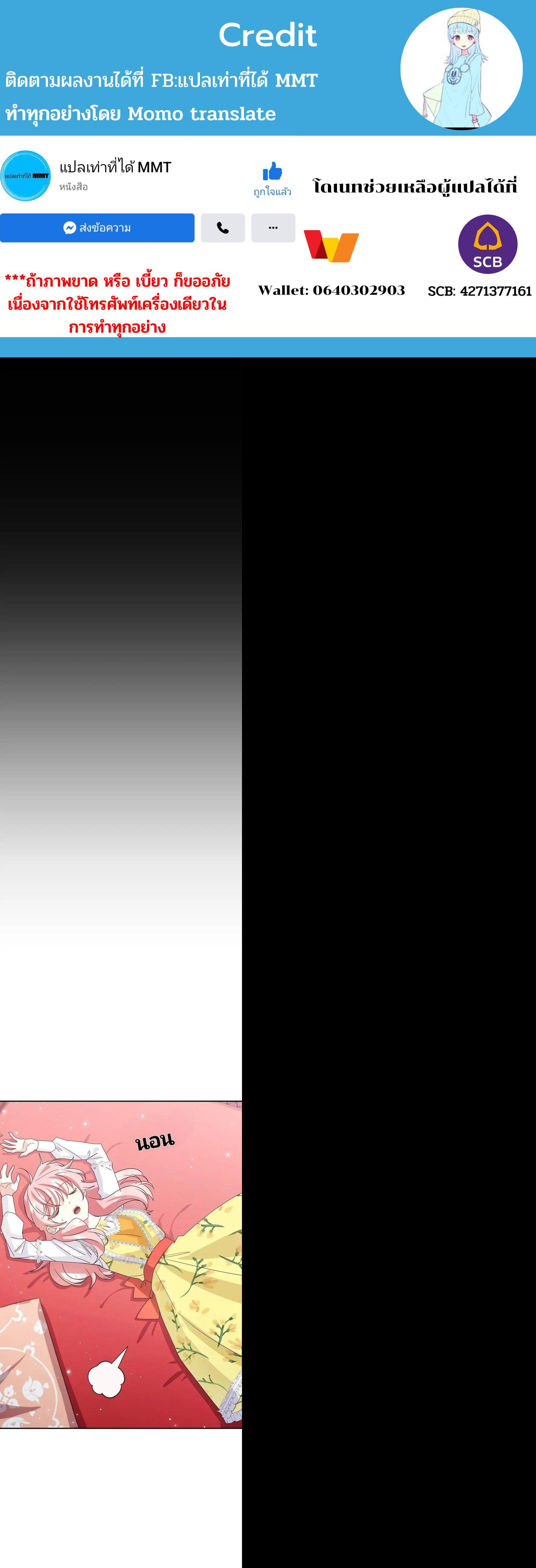 Manga-lc-com อ่านมังงะ อ่านการ์ตูน ออนไลน์ ฟรี Welcome to Sylvia’s Garden ตอนที่ 1 2 3 4 5 6 7 8 9 10 11 12 13 14 ฟรี ไม่มีโฆษณา Manga-lc - อ่าน มังงะ อ่าน การ์ตูน ออนไลน์ อ่านมังงะ ฟรี