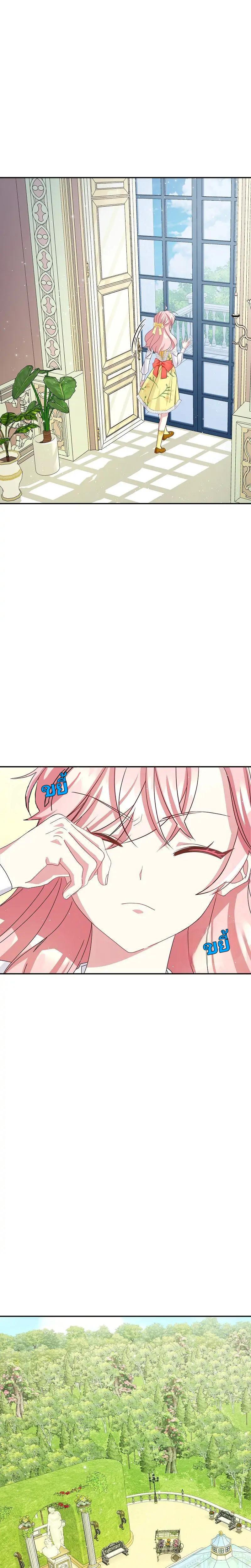 Manga-lc-com อ่านมังงะ อ่านการ์ตูน ออนไลน์ ฟรี Welcome to Sylvia’s Garden ตอนที่ 1 2 3 4 5 6 7 8 9 10 11 12 13 14 ฟรี ไม่มีโฆษณา Manga-lc - อ่าน มังงะ อ่าน การ์ตูน ออนไลน์ อ่านมังงะ ฟรี