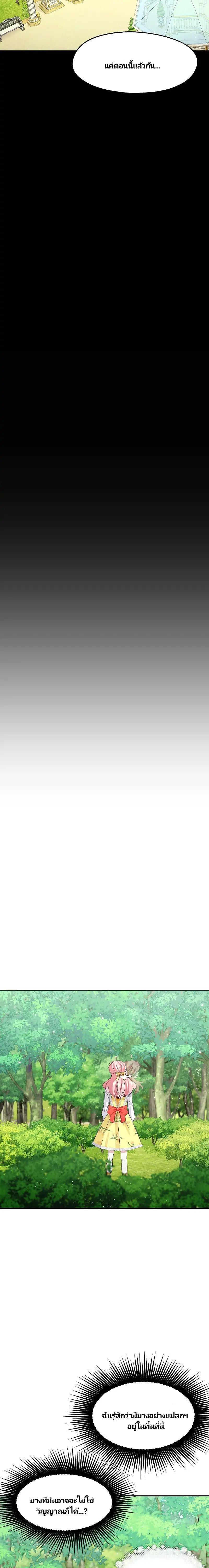 Manga-lc-com อ่านมังงะ อ่านการ์ตูน ออนไลน์ ฟรี Welcome to Sylvia’s Garden ตอนที่ 1 2 3 4 5 6 7 8 9 10 11 12 13 14 ฟรี ไม่มีโฆษณา Manga-lc - อ่าน มังงะ อ่าน การ์ตูน ออนไลน์ อ่านมังงะ ฟรี