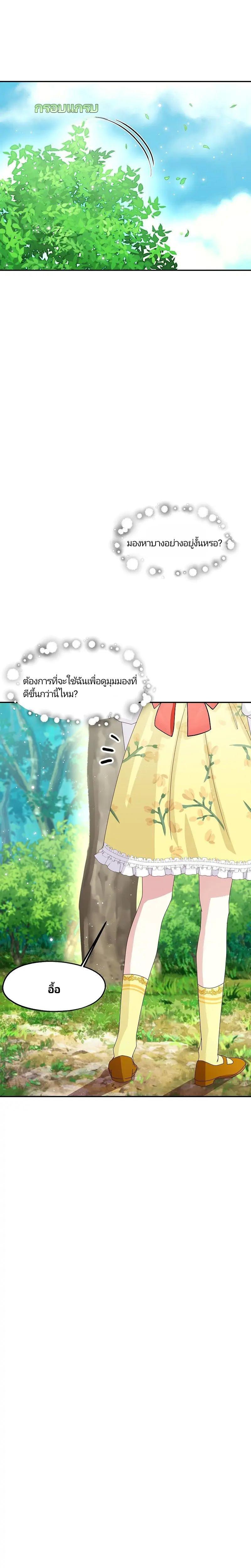 Manga-lc-com อ่านมังงะ อ่านการ์ตูน ออนไลน์ ฟรี Welcome to Sylvia’s Garden ตอนที่ 1 2 3 4 5 6 7 8 9 10 11 12 13 14 ฟรี ไม่มีโฆษณา Manga-lc - อ่าน มังงะ อ่าน การ์ตูน ออนไลน์ อ่านมังงะ ฟรี