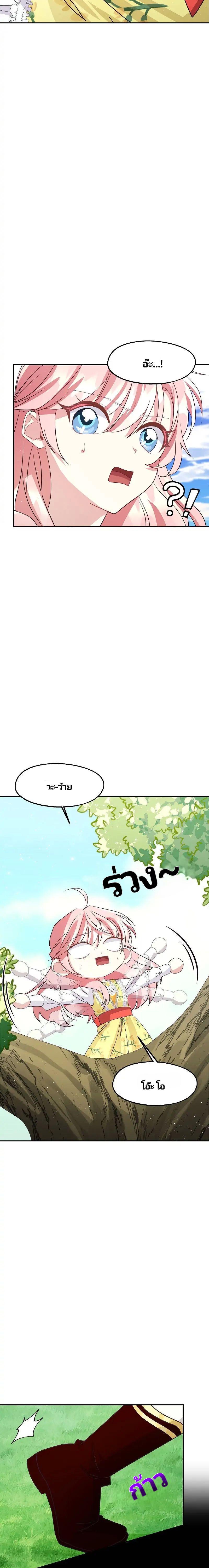 Manga-lc-com อ่านมังงะ อ่านการ์ตูน ออนไลน์ ฟรี Welcome to Sylvia’s Garden ตอนที่ 1 2 3 4 5 6 7 8 9 10 11 12 13 14 ฟรี ไม่มีโฆษณา Manga-lc - อ่าน มังงะ อ่าน การ์ตูน ออนไลน์ อ่านมังงะ ฟรี