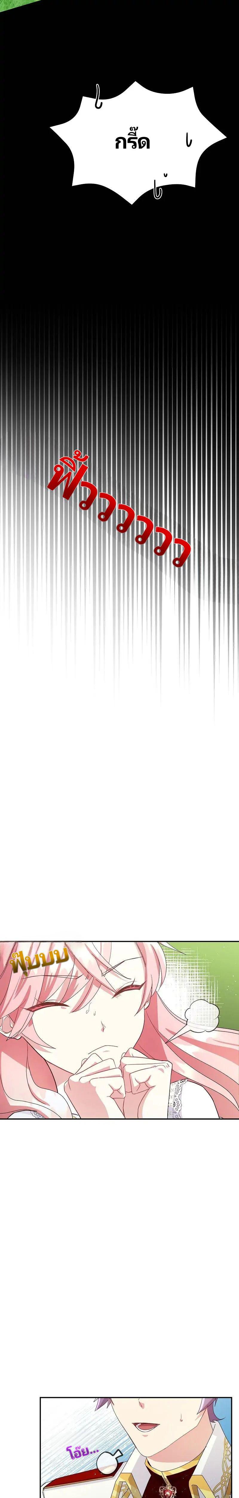 Manga-lc-com อ่านมังงะ อ่านการ์ตูน ออนไลน์ ฟรี Welcome to Sylvia’s Garden ตอนที่ 1 2 3 4 5 6 7 8 9 10 11 12 13 14 ฟรี ไม่มีโฆษณา Manga-lc - อ่าน มังงะ อ่าน การ์ตูน ออนไลน์ อ่านมังงะ ฟรี