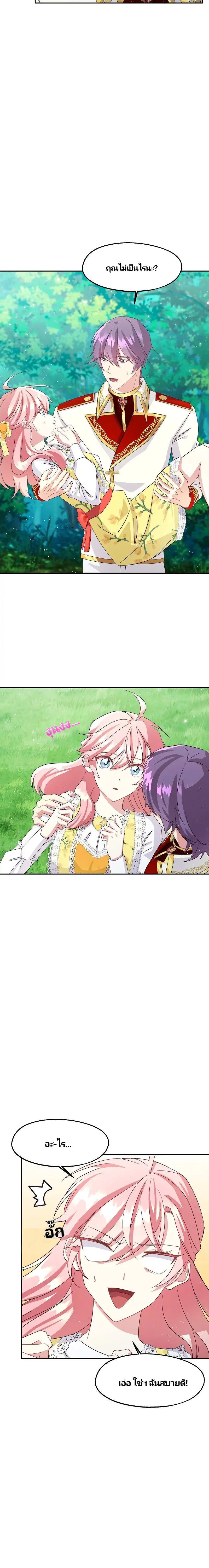 Manga-lc-com อ่านมังงะ อ่านการ์ตูน ออนไลน์ ฟรี Welcome to Sylvia’s Garden ตอนที่ 1 2 3 4 5 6 7 8 9 10 11 12 13 14 ฟรี ไม่มีโฆษณา Manga-lc - อ่าน มังงะ อ่าน การ์ตูน ออนไลน์ อ่านมังงะ ฟรี