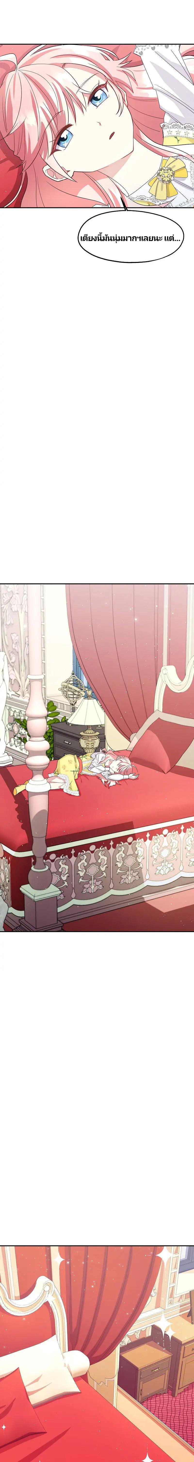 Manga-lc-com อ่านมังงะ อ่านการ์ตูน ออนไลน์ ฟรี Welcome to Sylvia’s Garden ตอนที่ 1 2 3 4 5 6 7 8 9 10 11 12 13 14 ฟรี ไม่มีโฆษณา Manga-lc - อ่าน มังงะ อ่าน การ์ตูน ออนไลน์ อ่านมังงะ ฟรี