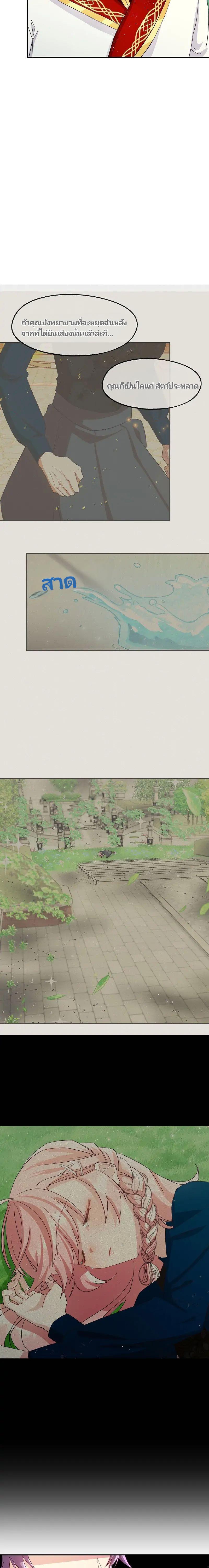 Manga-lc-com อ่านมังงะ อ่านการ์ตูน ออนไลน์ ฟรี Welcome to Sylvia’s Garden ตอนที่ 1 2 3 4 5 6 7 8 9 10 11 12 13 14 ฟรี ไม่มีโฆษณา Manga-lc - อ่าน มังงะ อ่าน การ์ตูน ออนไลน์ อ่านมังงะ ฟรี