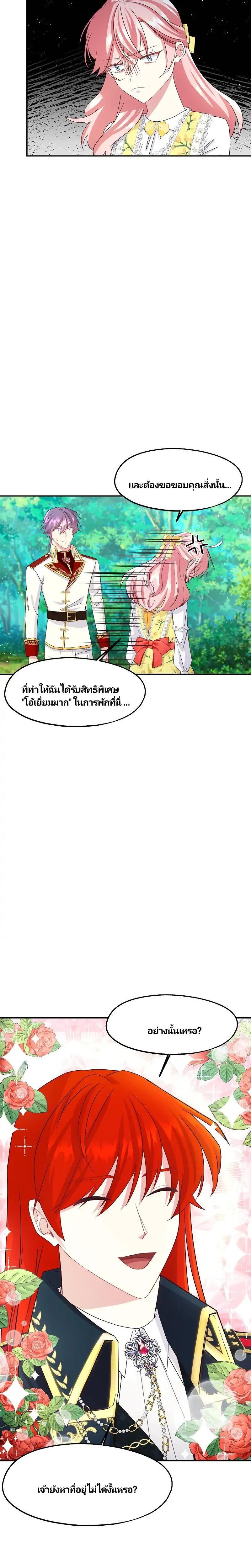 Manga-lc-com อ่านมังงะ อ่านการ์ตูน ออนไลน์ ฟรี Welcome to Sylvia’s Garden ตอนที่ 1 2 3 4 5 6 7 8 9 10 11 12 13 14 ฟรี ไม่มีโฆษณา Manga-lc - อ่าน มังงะ อ่าน การ์ตูน ออนไลน์ อ่านมังงะ ฟรี