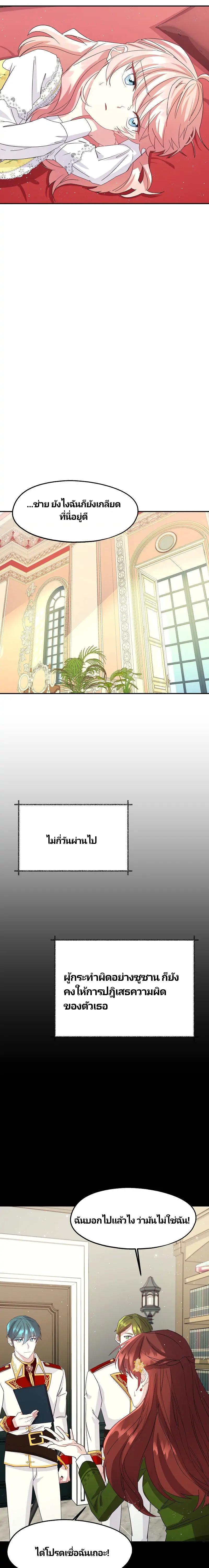 Manga-lc-com อ่านมังงะ อ่านการ์ตูน ออนไลน์ ฟรี Welcome to Sylvia’s Garden ตอนที่ 1 2 3 4 5 6 7 8 9 10 11 12 13 14 ฟรี ไม่มีโฆษณา Manga-lc - อ่าน มังงะ อ่าน การ์ตูน ออนไลน์ อ่านมังงะ ฟรี