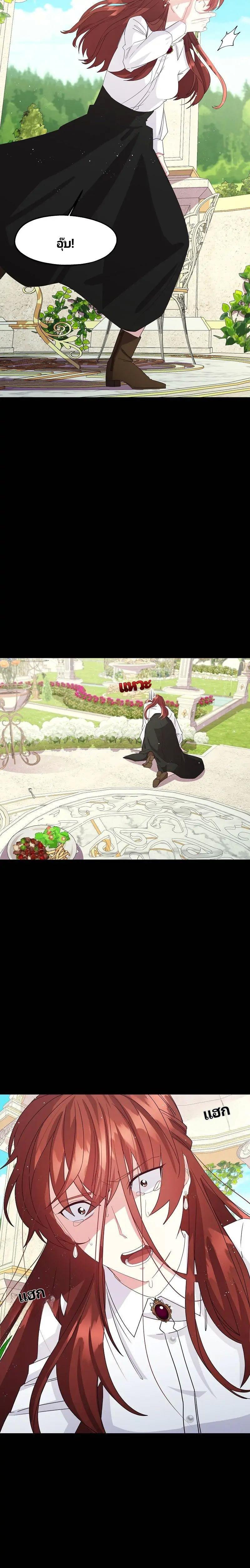 Manga-lc-com อ่านมังงะ อ่านการ์ตูน ออนไลน์ ฟรี Welcome to Sylvia’s Garden ตอนที่ 1 2 3 4 5 6 7 8 9 10 11 12 13 14 ฟรี ไม่มีโฆษณา Manga-lc - อ่าน มังงะ อ่าน การ์ตูน ออนไลน์ อ่านมังงะ ฟรี