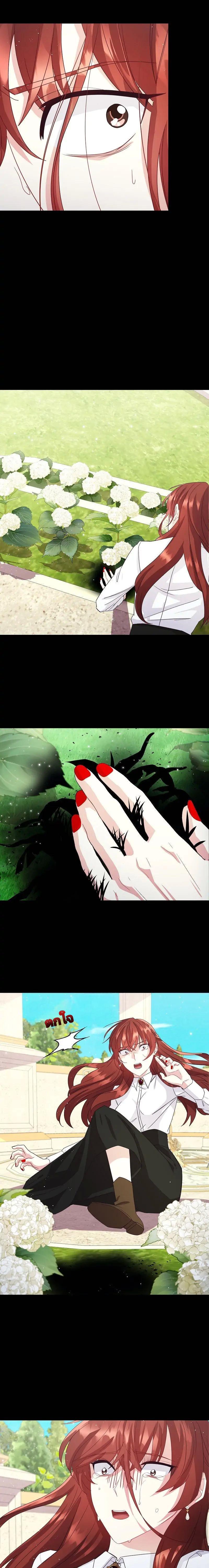 Manga-lc-com อ่านมังงะ อ่านการ์ตูน ออนไลน์ ฟรี Welcome to Sylvia’s Garden ตอนที่ 1 2 3 4 5 6 7 8 9 10 11 12 13 14 ฟรี ไม่มีโฆษณา Manga-lc - อ่าน มังงะ อ่าน การ์ตูน ออนไลน์ อ่านมังงะ ฟรี