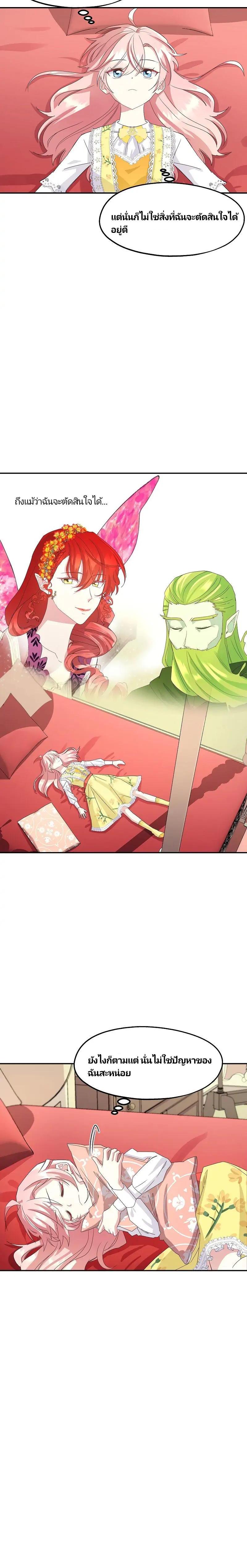 Manga-lc-com อ่านมังงะ อ่านการ์ตูน ออนไลน์ ฟรี Welcome to Sylvia’s Garden ตอนที่ 1 2 3 4 5 6 7 8 9 10 11 12 13 14 ฟรี ไม่มีโฆษณา Manga-lc - อ่าน มังงะ อ่าน การ์ตูน ออนไลน์ อ่านมังงะ ฟรี