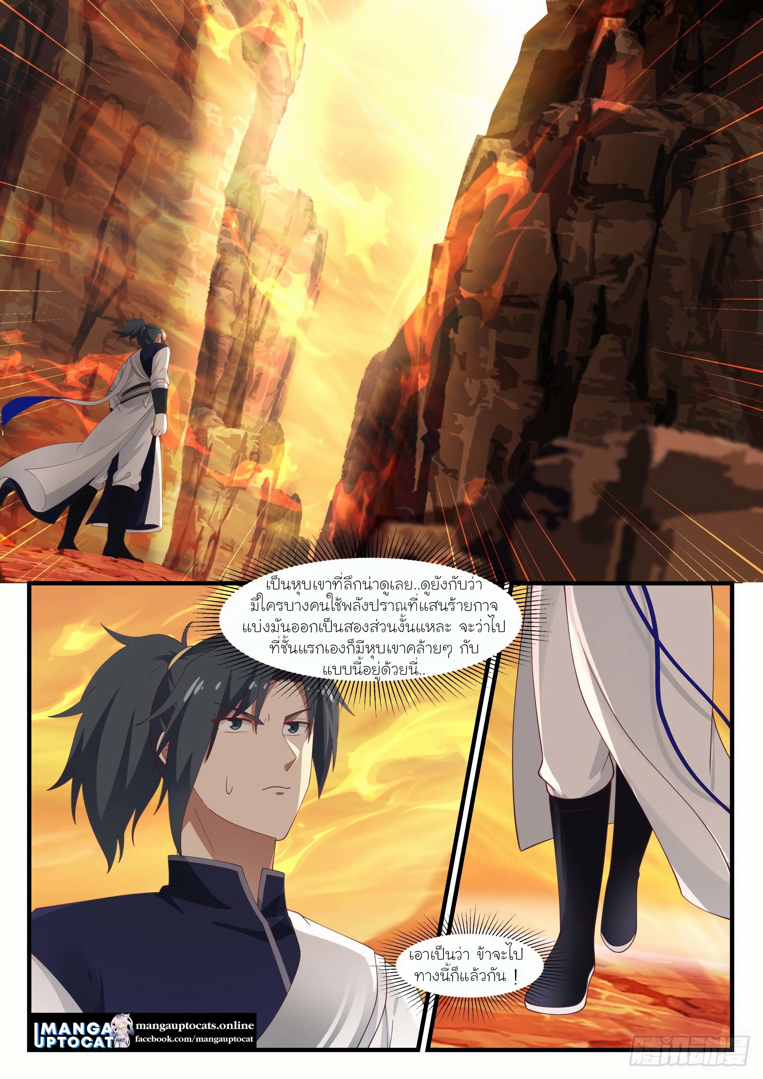 Manga-lc-com อ่านมังงะ อ่านการ์ตูน ออนไลน์ ฟรี Martial Peak ตอนที่ 1 2 3 4 5 6 7 8 9 10 11 12 13 14 ฟรี ไม่มีโฆษณา Manga-lc - อ่าน มังงะ อ่าน การ์ตูน ออนไลน์ อ่านมังงะ ฟรี