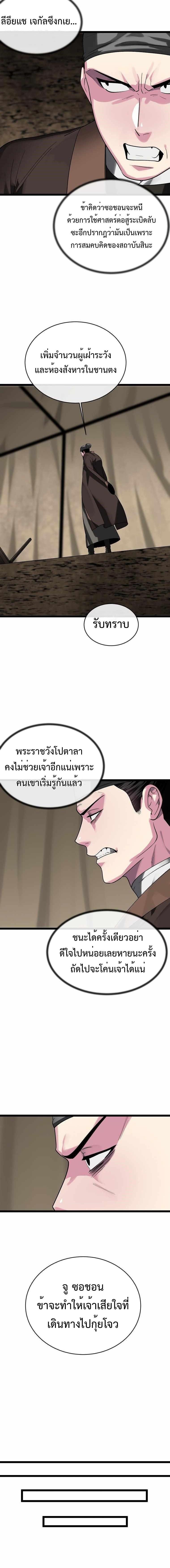 Manga-lc-com อ่านมังงะ อ่านการ์ตูน ออนไลน์ ฟรี Volcanic Age ตอนที่ 1 2 3 4 5 6 7 8 9 10 11 12 13 14 ฟรี ไม่มีโฆษณา Manga-lc - อ่าน มังงะ อ่าน การ์ตูน ออนไลน์ อ่านมังงะ ฟรี