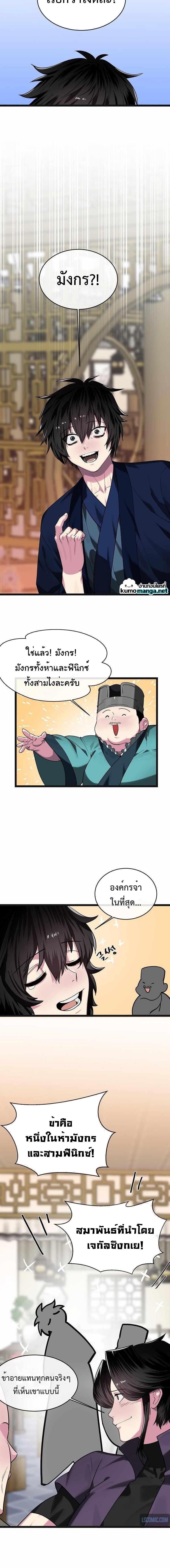 Manga-lc-com อ่านมังงะ อ่านการ์ตูน ออนไลน์ ฟรี Volcanic Age ตอนที่ 1 2 3 4 5 6 7 8 9 10 11 12 13 14 ฟรี ไม่มีโฆษณา Manga-lc - อ่าน มังงะ อ่าน การ์ตูน ออนไลน์ อ่านมังงะ ฟรี