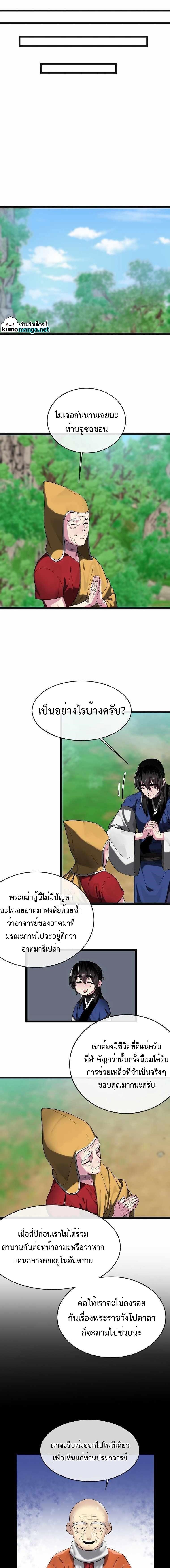 Manga-lc-com อ่านมังงะ อ่านการ์ตูน ออนไลน์ ฟรี Volcanic Age ตอนที่ 1 2 3 4 5 6 7 8 9 10 11 12 13 14 ฟรี ไม่มีโฆษณา Manga-lc - อ่าน มังงะ อ่าน การ์ตูน ออนไลน์ อ่านมังงะ ฟรี