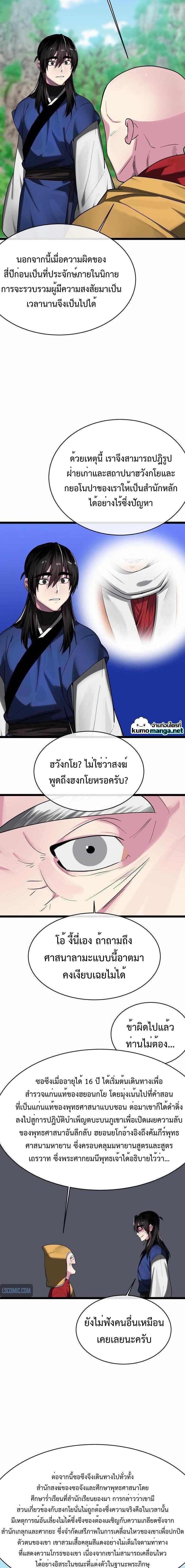 Manga-lc-com อ่านมังงะ อ่านการ์ตูน ออนไลน์ ฟรี Volcanic Age ตอนที่ 1 2 3 4 5 6 7 8 9 10 11 12 13 14 ฟรี ไม่มีโฆษณา Manga-lc - อ่าน มังงะ อ่าน การ์ตูน ออนไลน์ อ่านมังงะ ฟรี