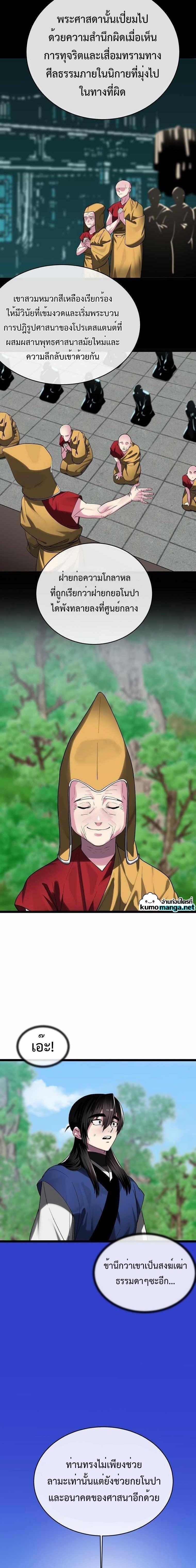 Manga-lc-com อ่านมังงะ อ่านการ์ตูน ออนไลน์ ฟรี Volcanic Age ตอนที่ 1 2 3 4 5 6 7 8 9 10 11 12 13 14 ฟรี ไม่มีโฆษณา Manga-lc - อ่าน มังงะ อ่าน การ์ตูน ออนไลน์ อ่านมังงะ ฟรี