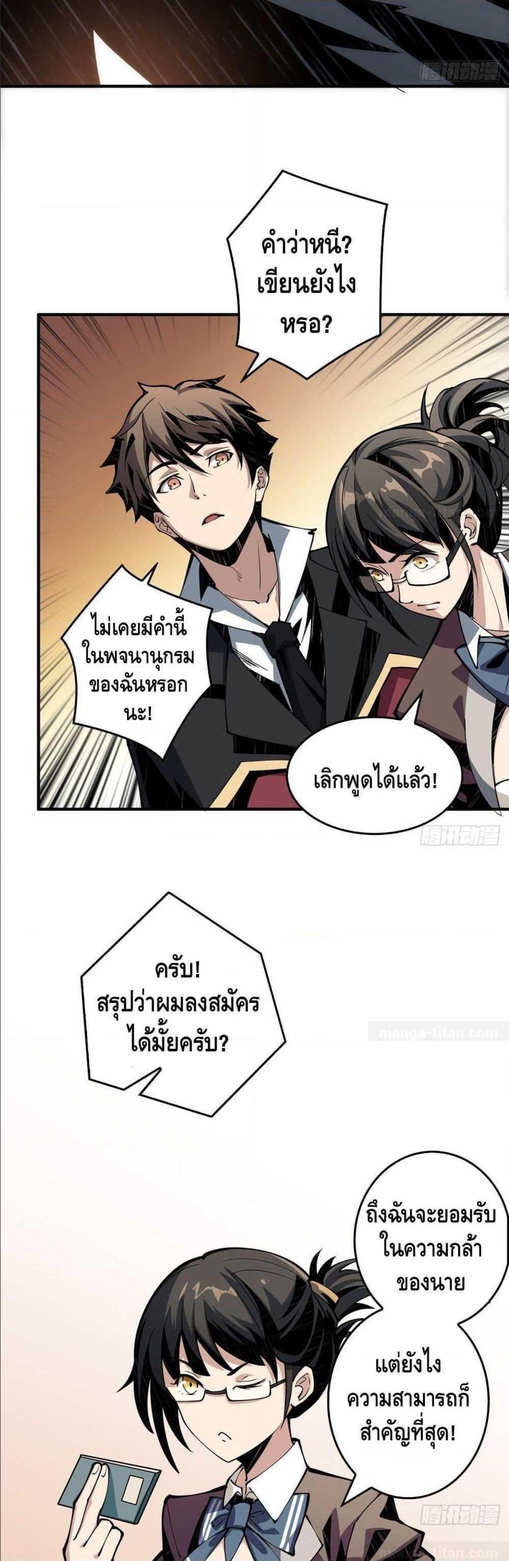 Manga-lc-com อ่านมังงะ อ่านการ์ตูน ออนไลน์ ฟรี King Account at the Start ตอนที่ 1 2 3 4 5 6 7 8 9 10 11 12 13 14 ฟรี ไม่มีโฆษณา Manga-lc - อ่าน มังงะ อ่าน การ์ตูน ออนไลน์ อ่านมังงะ ฟรี